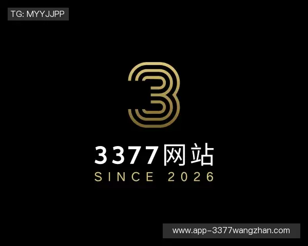 知道3377体育